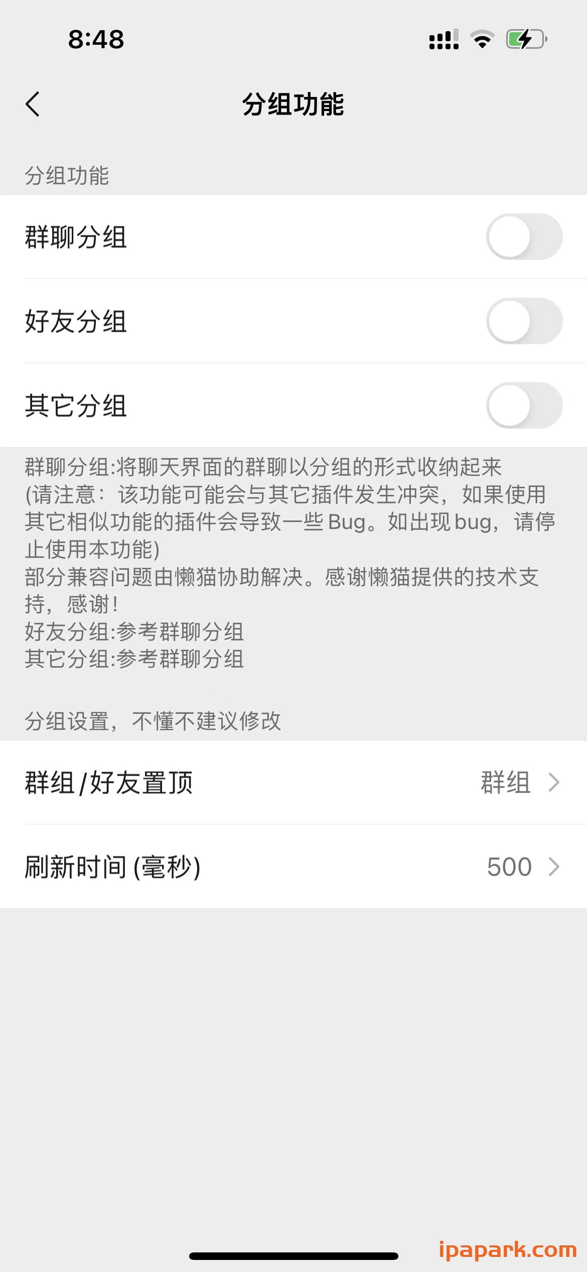 图片[5]-MIsaka 1.8-8 Rootful-ANR资源网