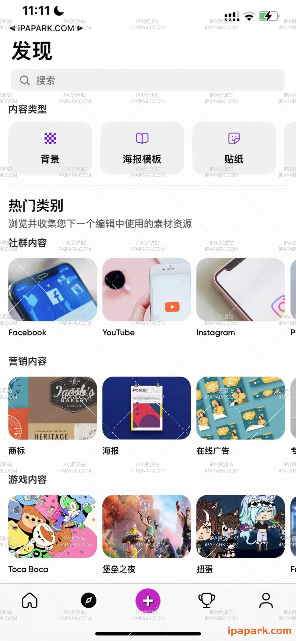Picsart 美易 25.9.1-ANR资源网 更多 图2张