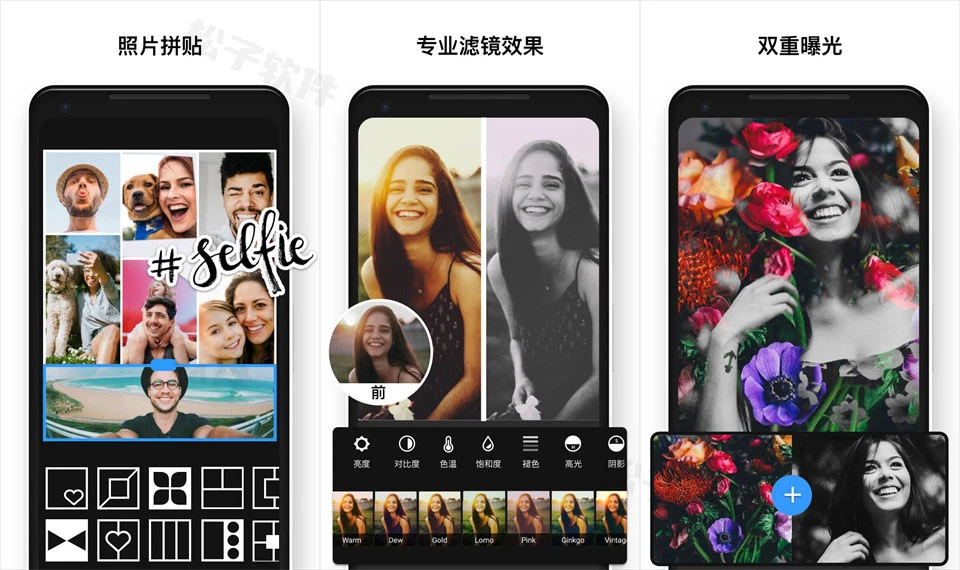 Photo Editor Pro 高级照片编辑器 v1.53.166 修改版 安卓应用 图1张