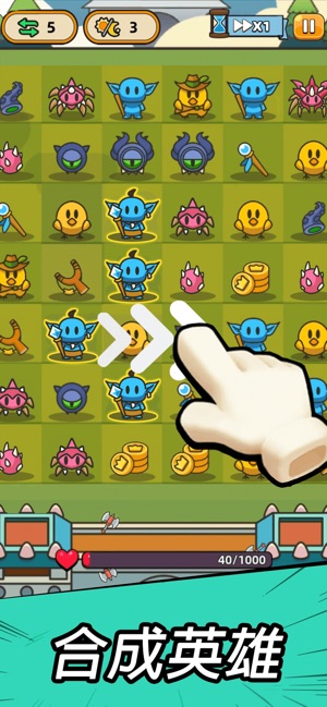 合合合英雄 Slime Legion 1.7.0-ANR资源网 更多 图3张