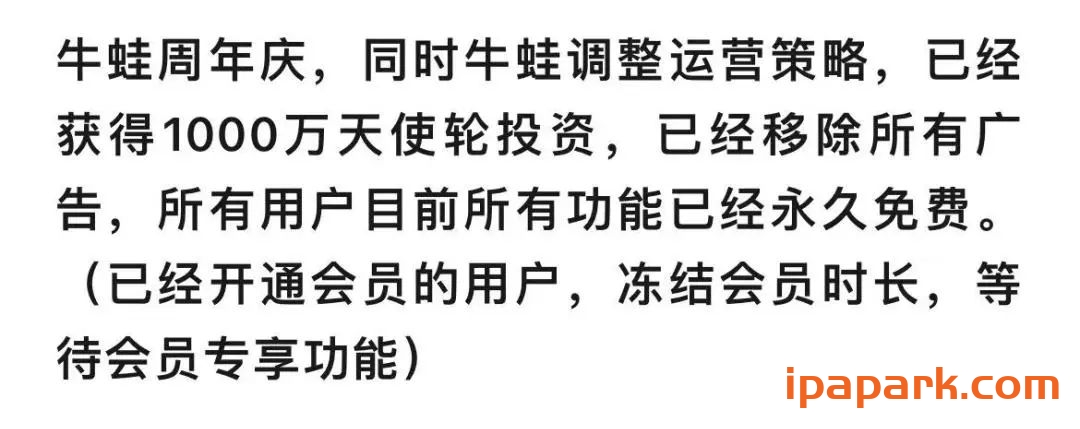 牛蛙助手+自签限制+证书修复 使用教程-ANR资源网 教程 图2张