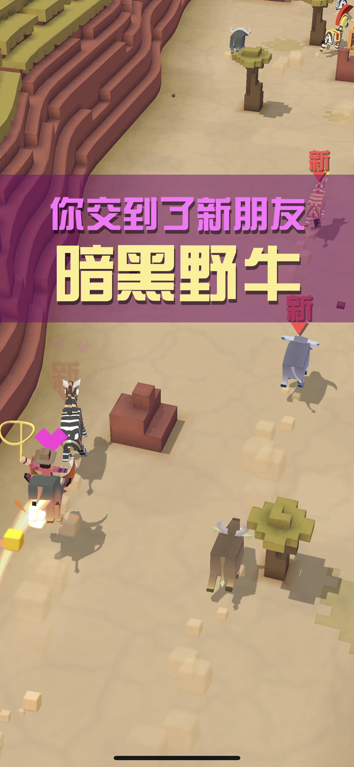 疯狂动物园 V4.5.1-ANR资源网 更多 图2张