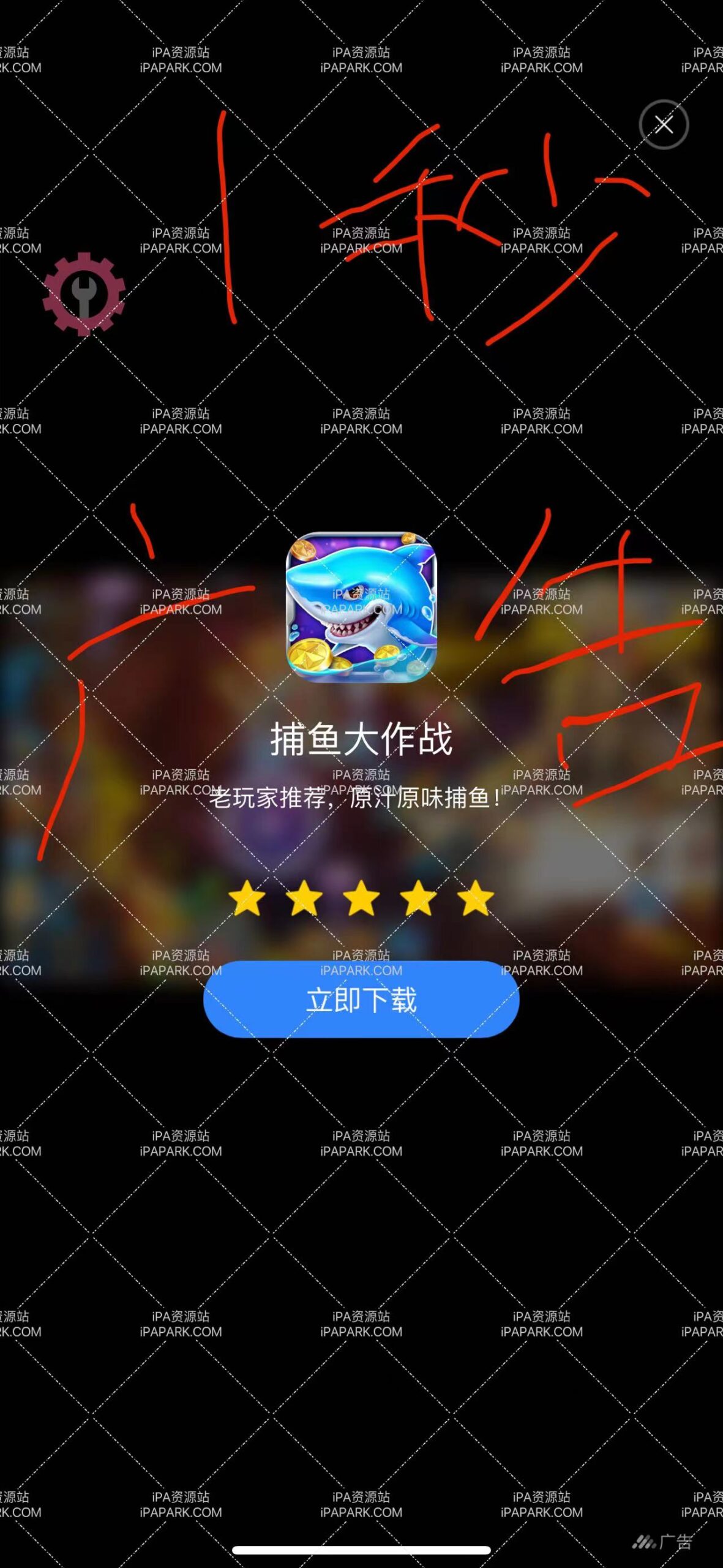 神枪行动 1.0.40 Adbk-ANR资源网 更多 图2张