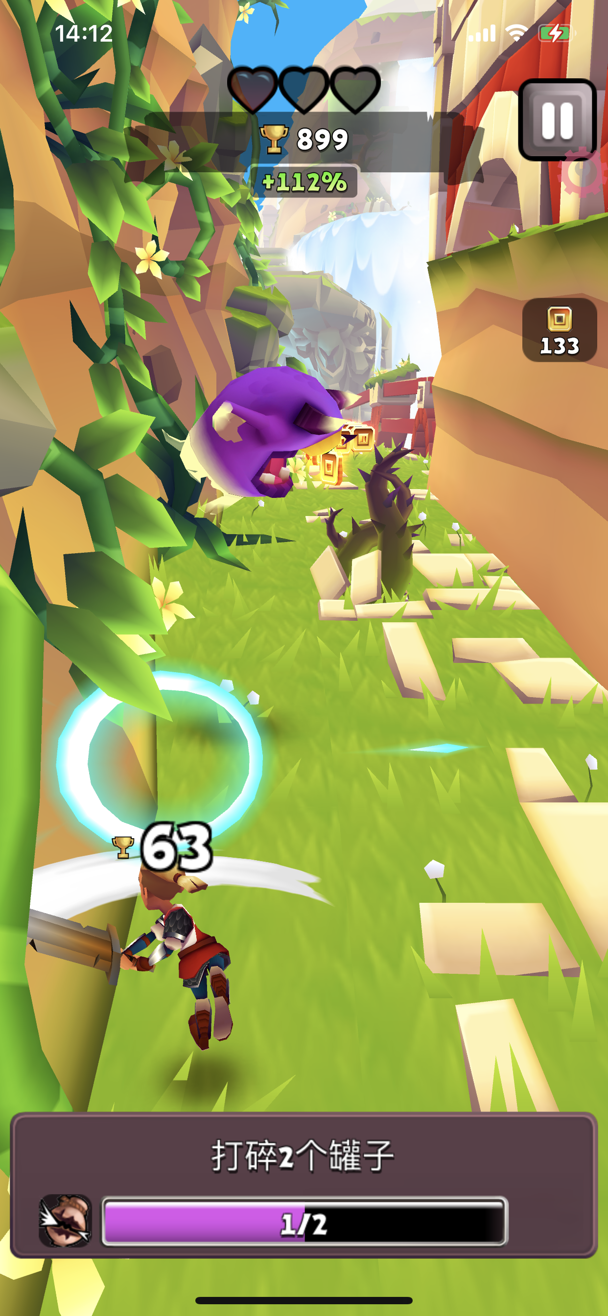 布瑞姆之刃 V2.20.10-ANR资源网 更多 图3张