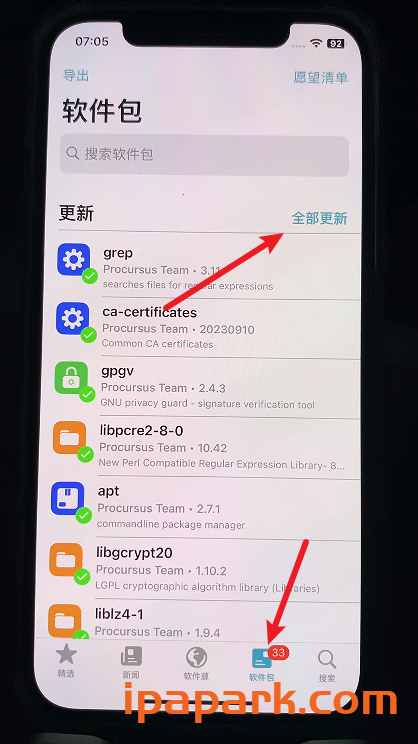 Dopamine1-2 多巴胺越狱安装教程 保姆级-ANR资源网 IOS玩机 图10张