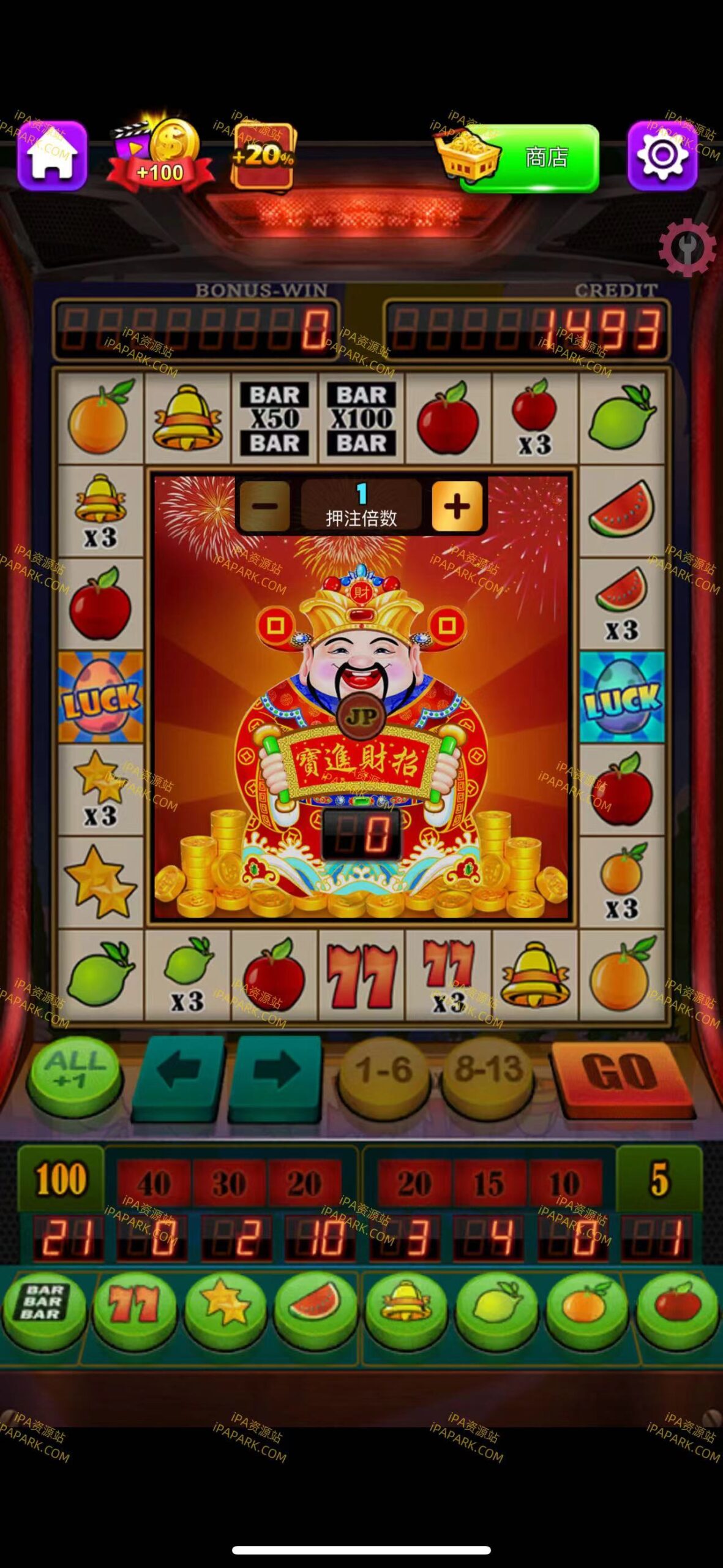 老虎机 1.3.0-ANR资源网 更多 图2张