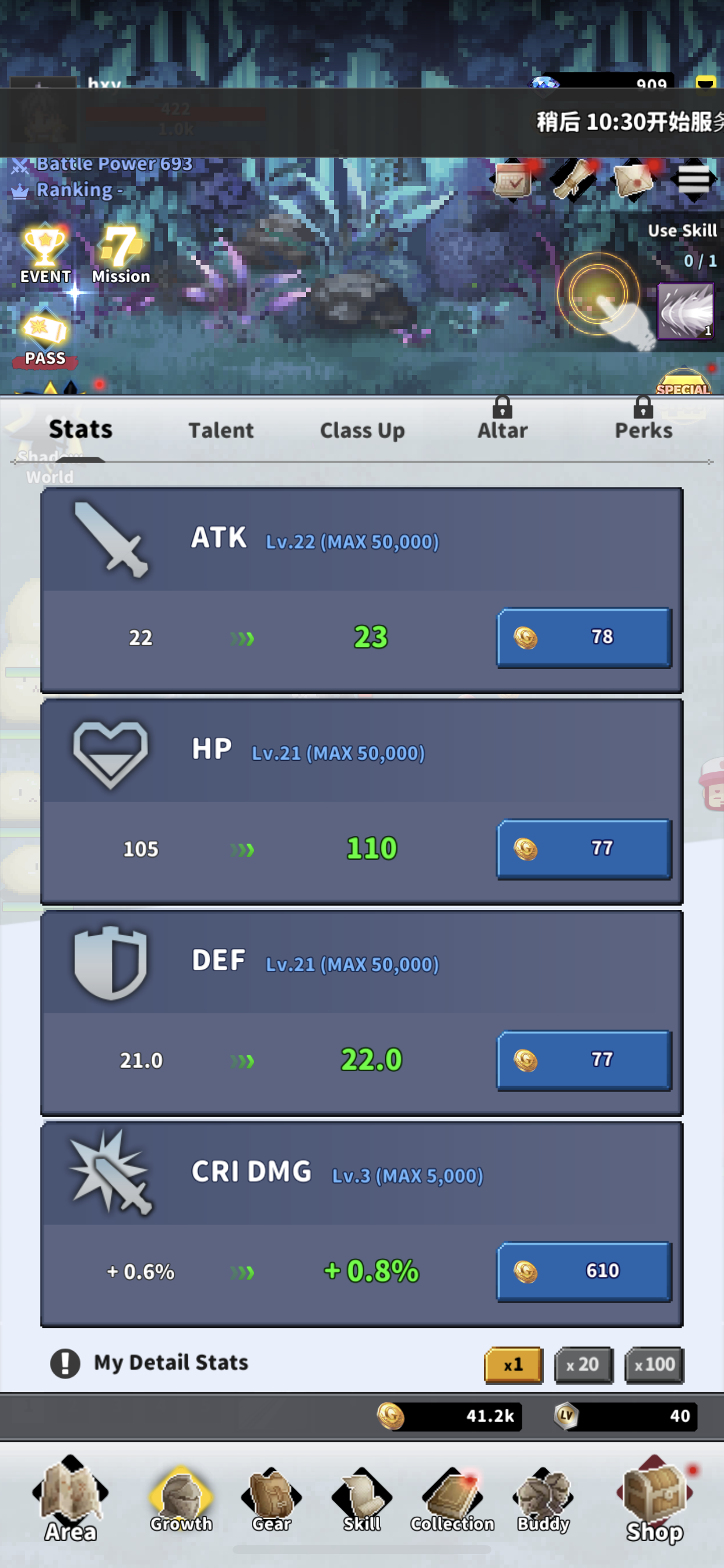 F级冒险者 V1.64-ANR资源网 更多 图4张