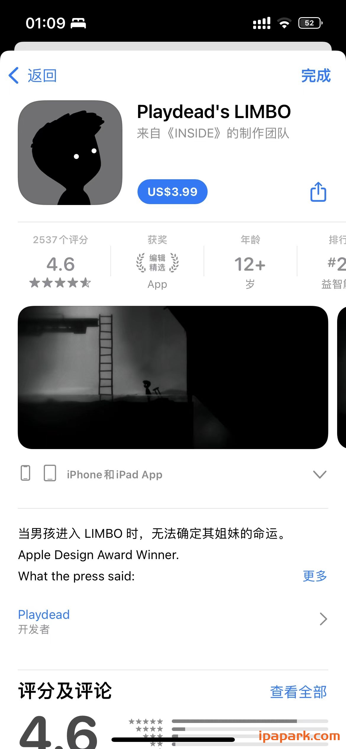 LIMBO 1.2.2-ANR资源网 更多 图1张