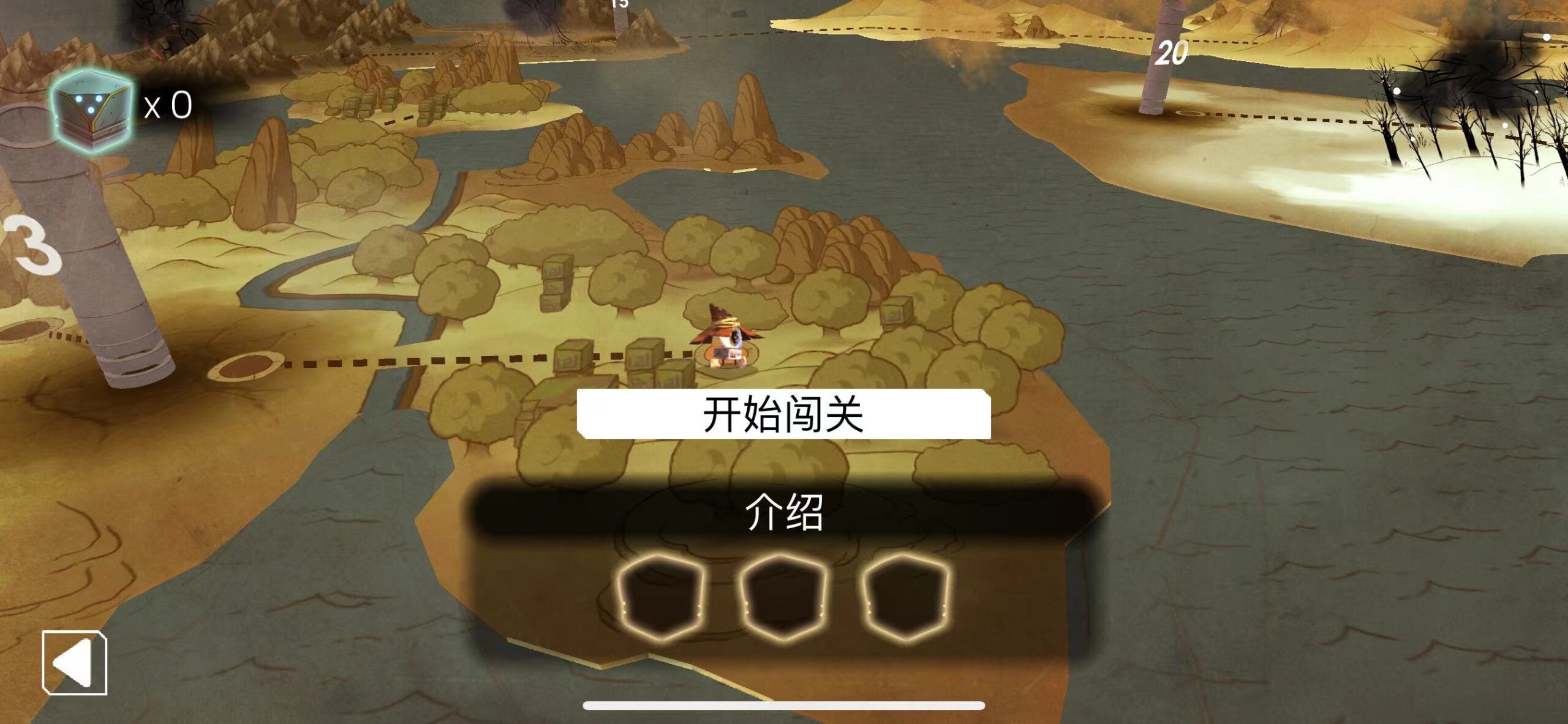 魔术师机器人 1.5.0-ANR资源网 更多 图2张