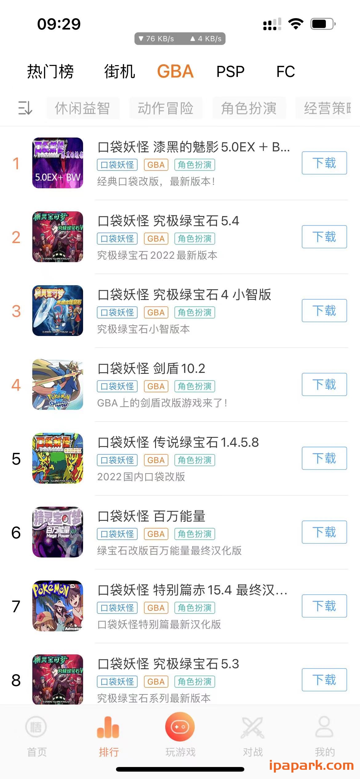 悟饭掌悦 游戏大厅 1.2-ANR资源网 更多 图5张