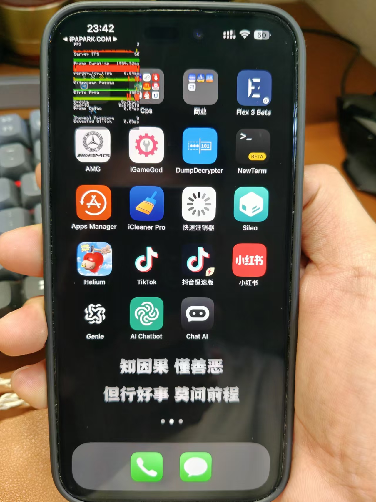 CAPerfHUDSwift 1.0 帧率显示-ANR资源网 更多 图1张