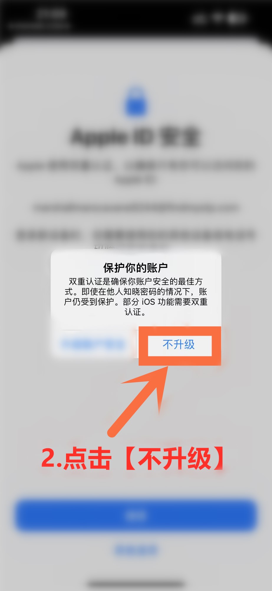 Arcade美区-内购iD共享-ANR资源网 共享 图4张