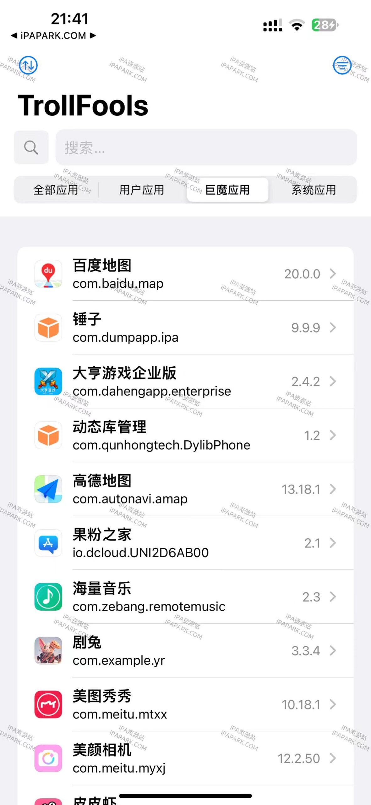 TrollFools 2.9-21 插件注入工具 修改版-ANR资源网 更多 图7张