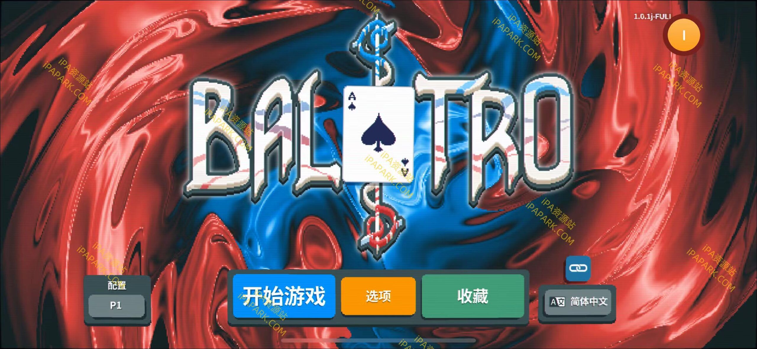Balatro+ 1.4.3 小丑牌-ANR资源网 更多 图2张
