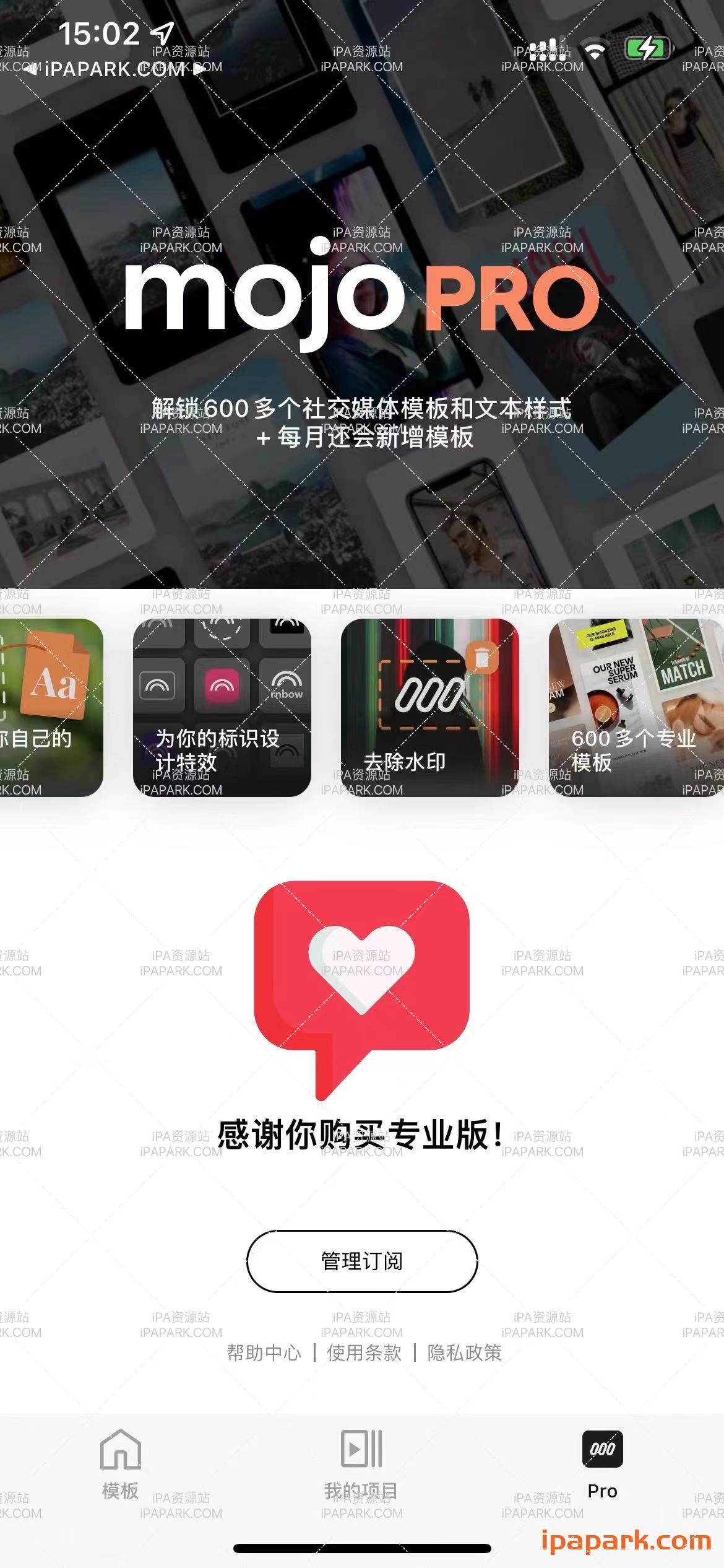 Mojo 1.206.2 专业级视频创作-ANR资源网 更多 图2张