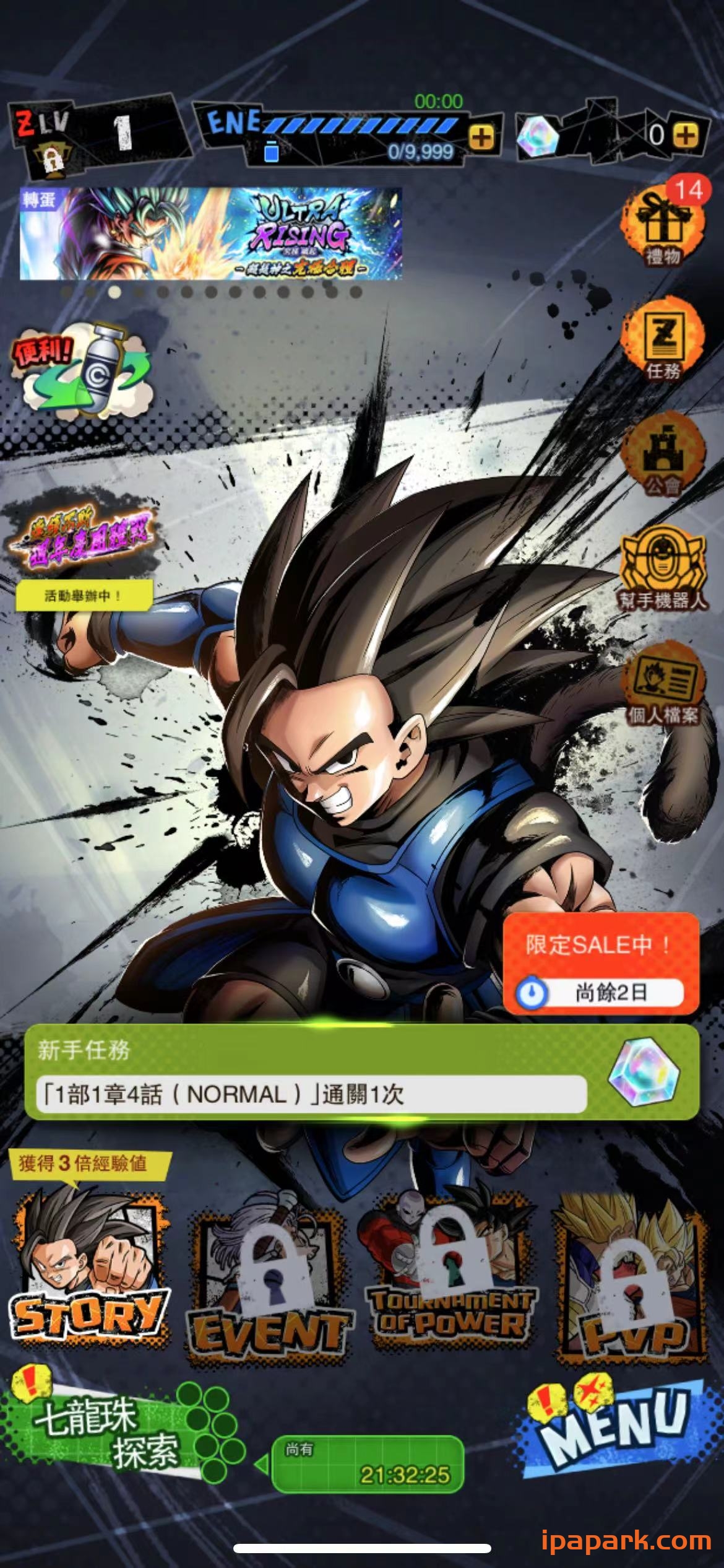 七龙珠 激战传说 DB LEGENDS_4.25.0-ANR资源网 更多 图3张