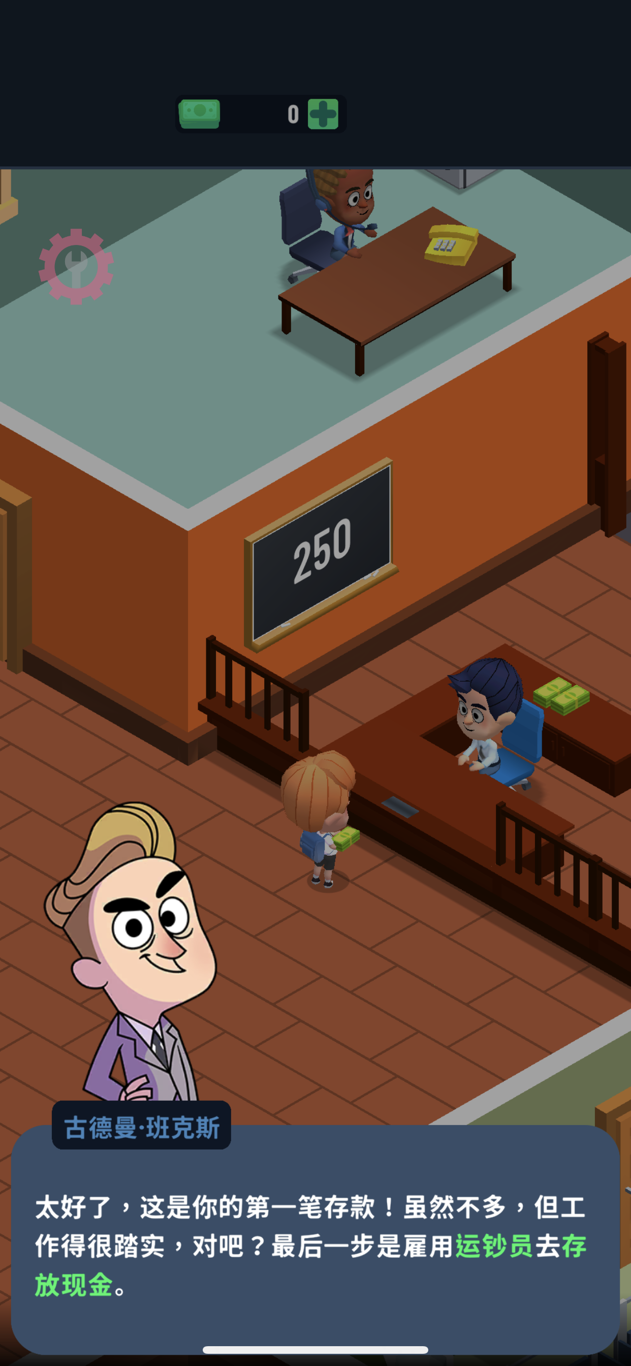 闲置银行大亨 1.31.1-ANR资源网 更多 图3张