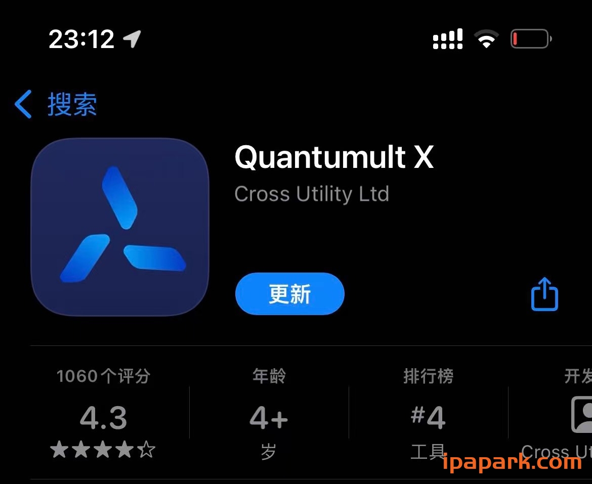 Quantumult X 圈X使用教程-ANR资源网 其他技术 图1张