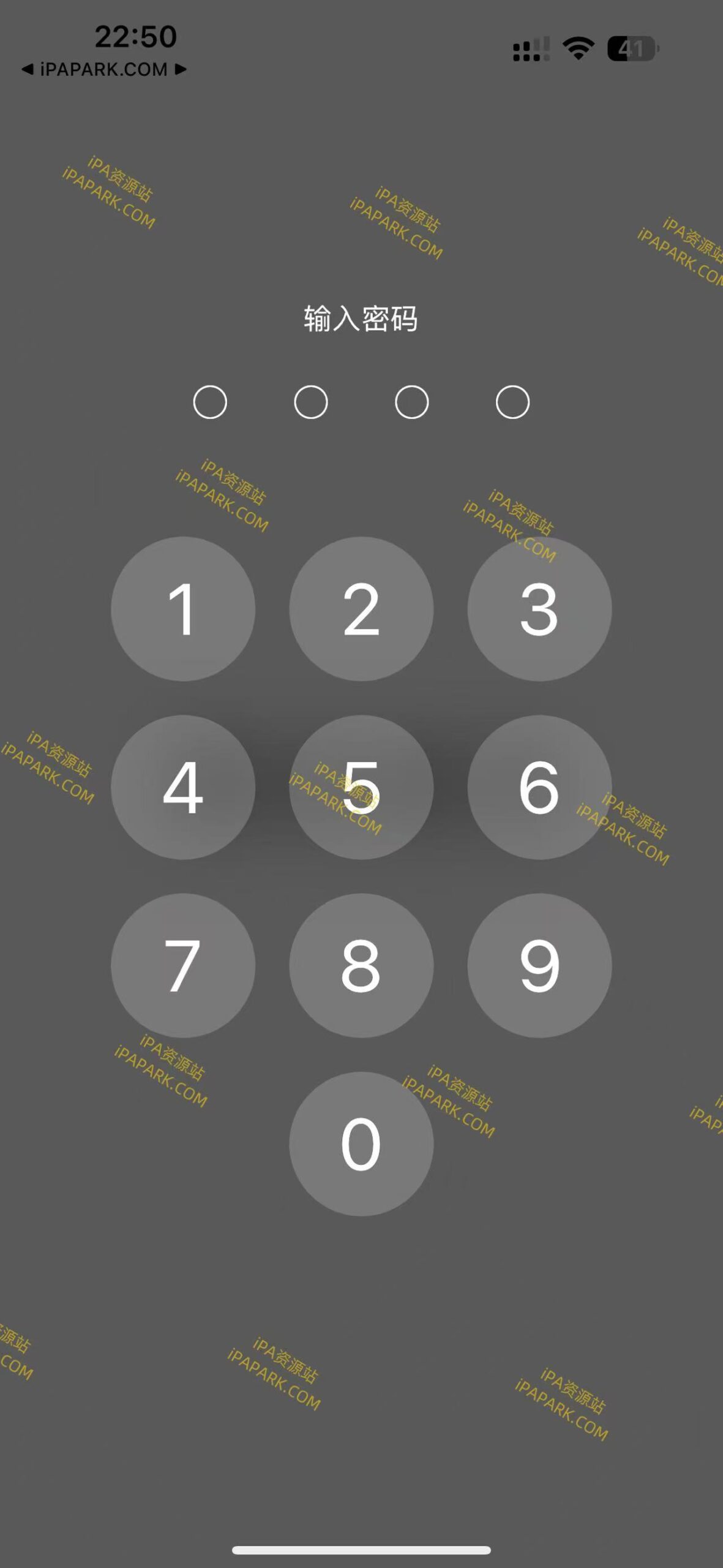 密码锁 1.0 Rootless-ANR资源网 插件 图1张