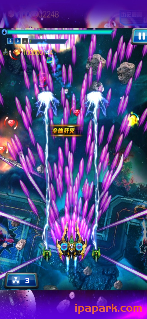 图片[1]-星际飞机雷霆版 1.1.0 Adbk-ANR资源网