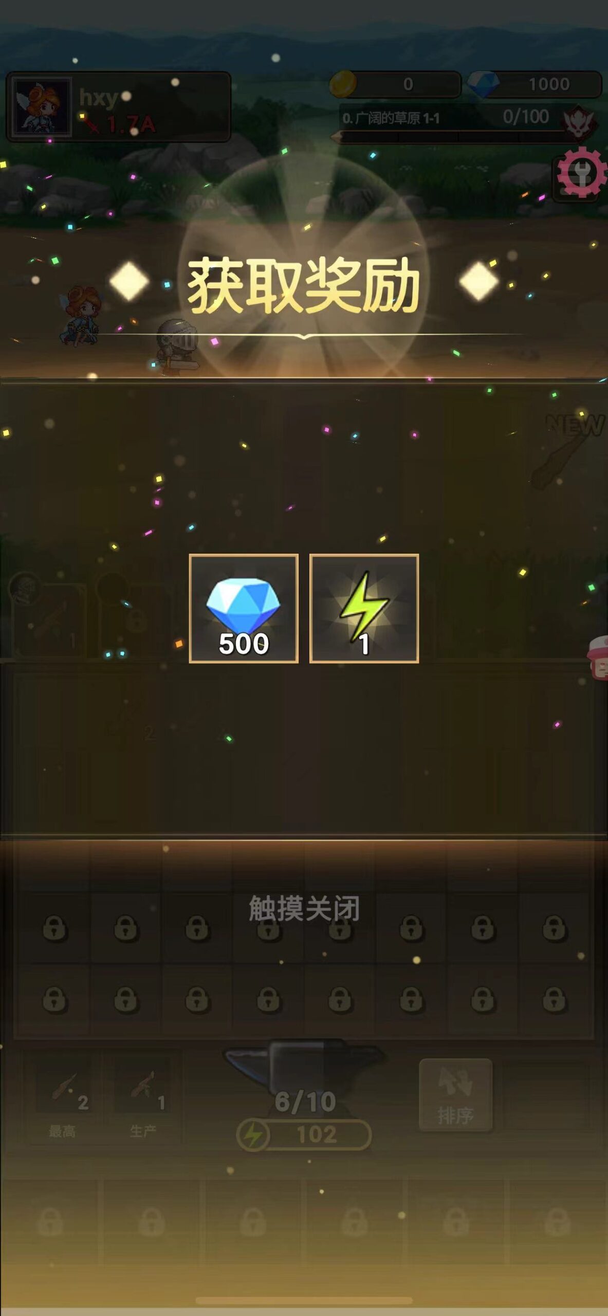 冲锋骑士团 V1.1.57-ANR资源网 更多 图5张