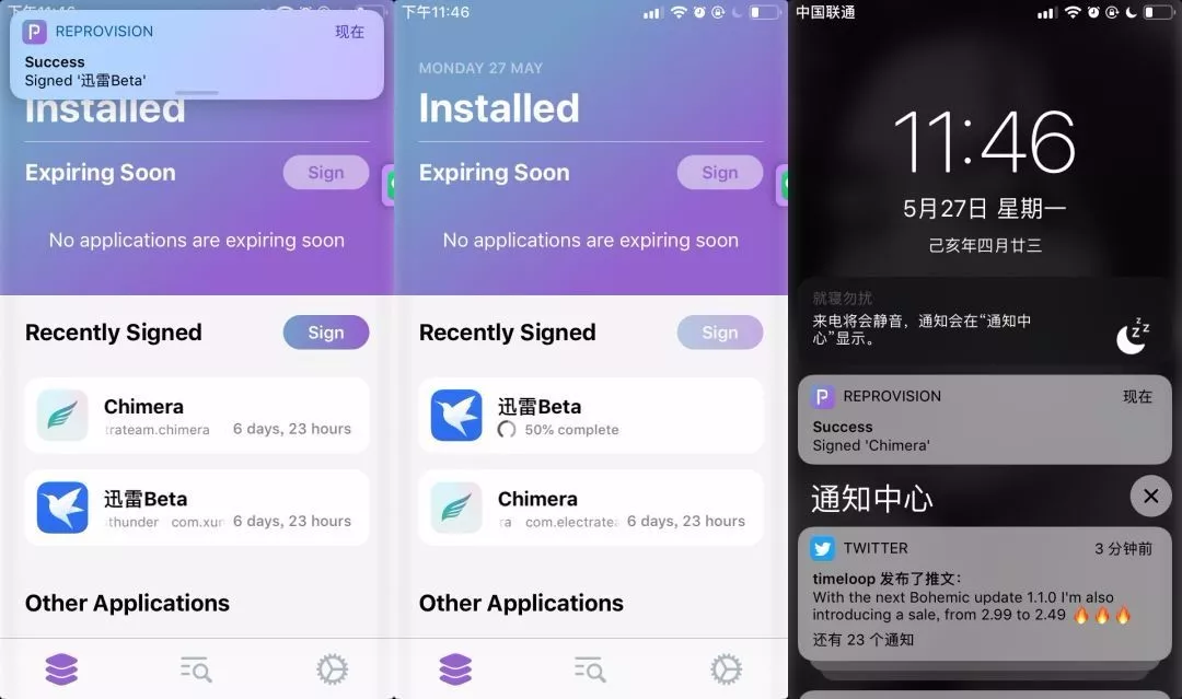 图片[4]-ReProvision 续签工具 使用教程-ANR资源网