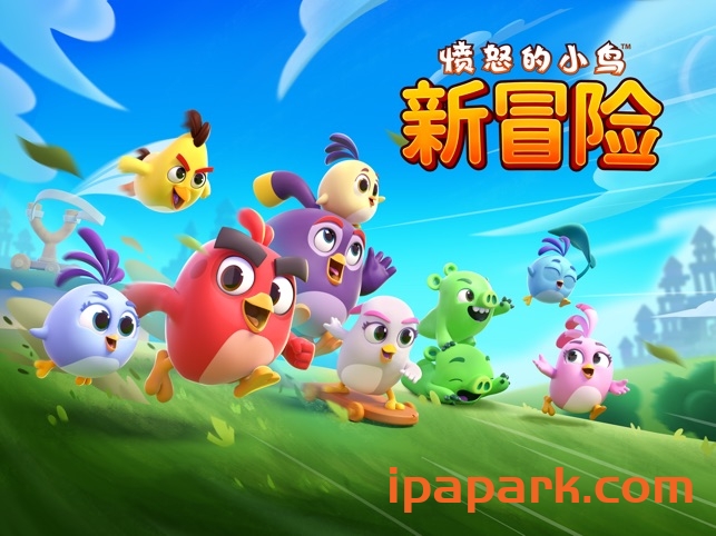 图片[1]-愤怒的小鸟 – 新冒险 3.4.0-ANR资源网