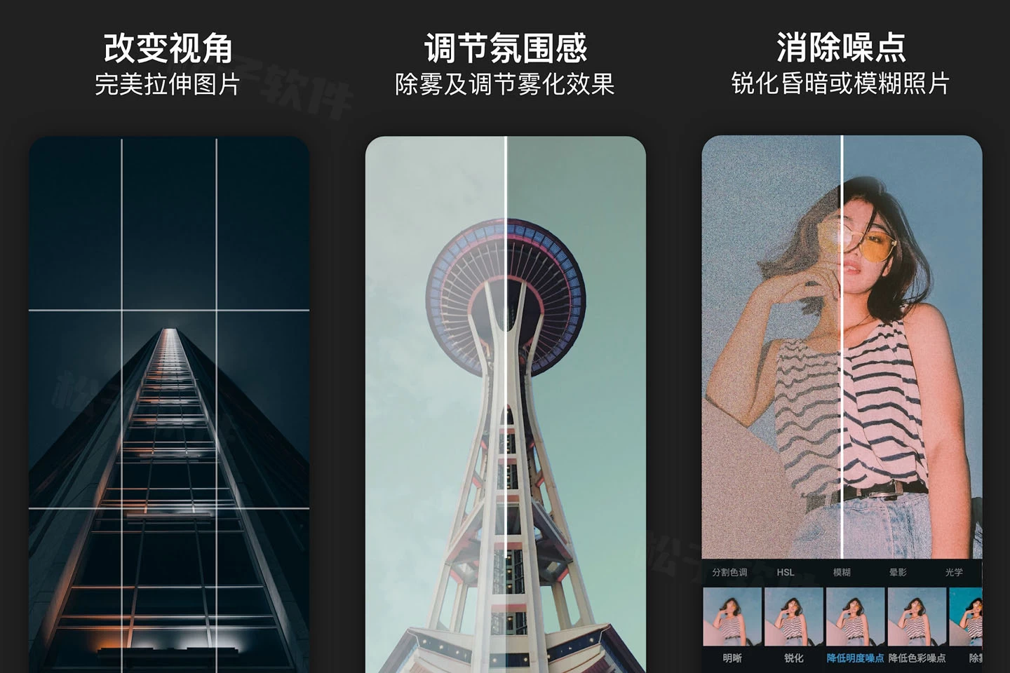 Adobe Photoshop Express v13.4.405 安卓PS神器 ，解锁高级版