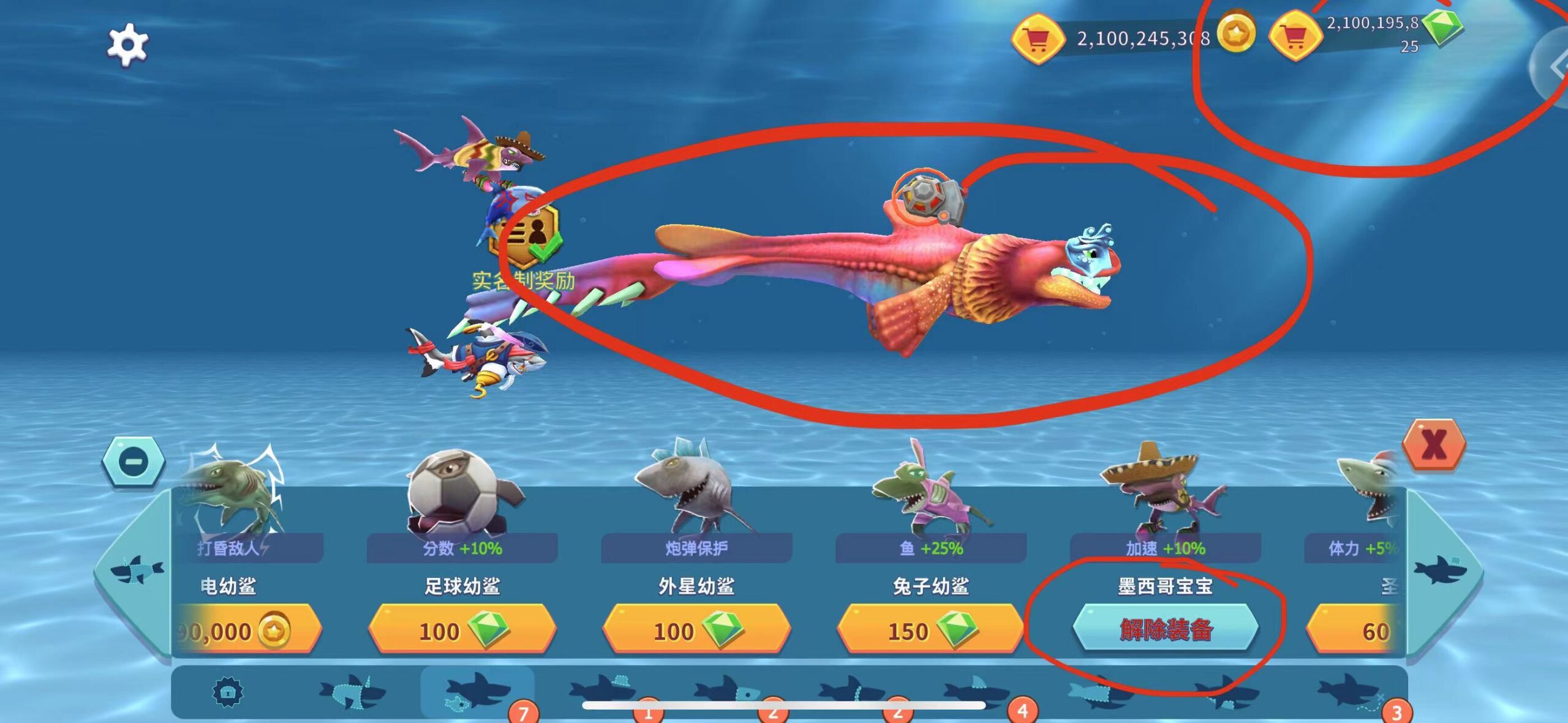 饥饿鲨:进化  9.8.40-ANR资源网 更多 图2张