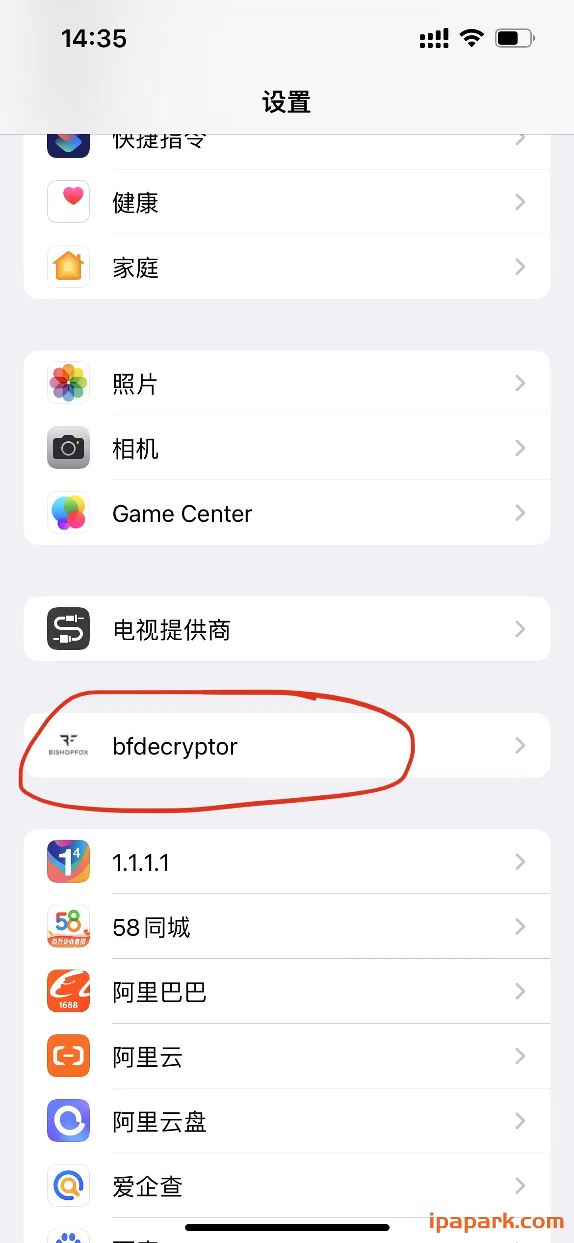 bfdecryptor 砸壳工具使用教程-ANR资源网 IOS玩机 图4张
