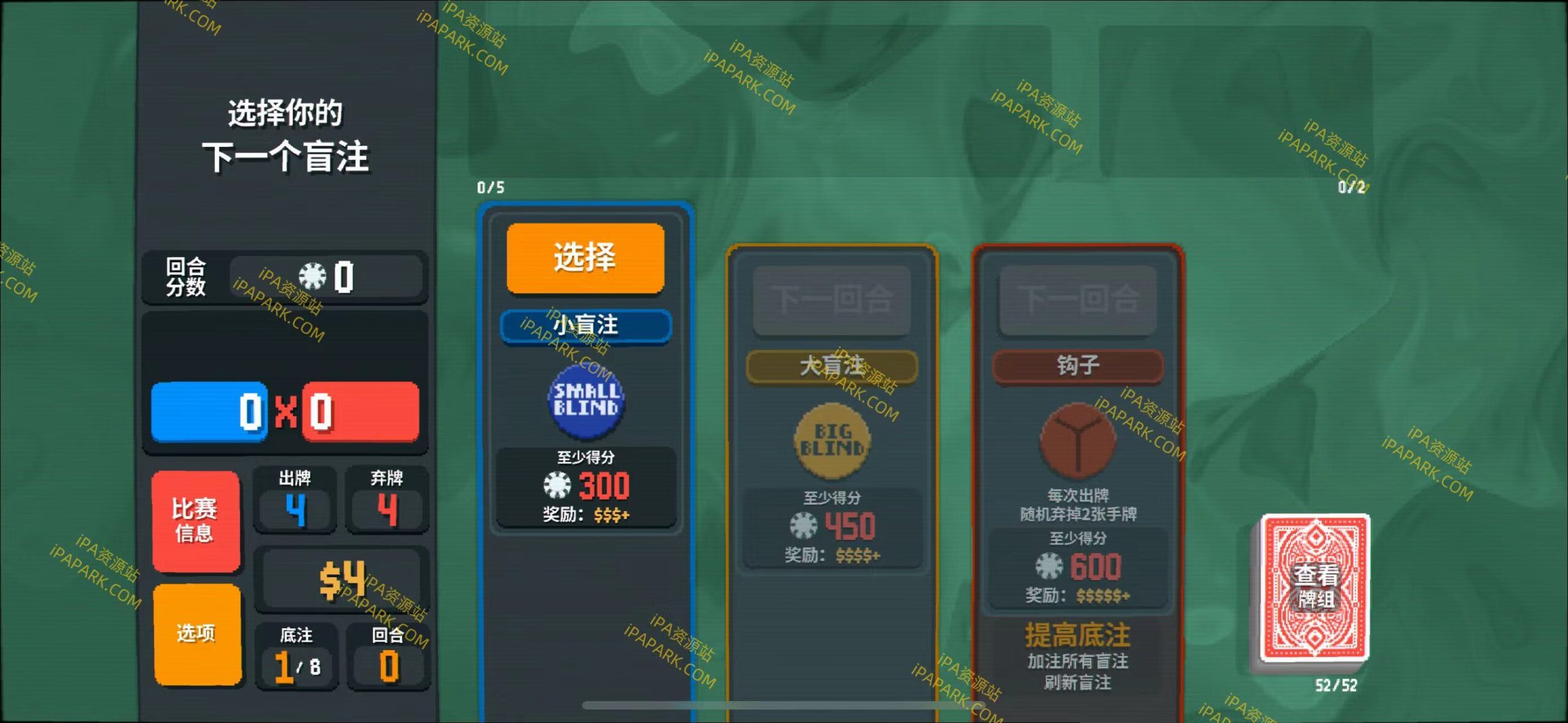 Balatro+ 1.4.3 小丑牌-ANR资源网 更多 图3张