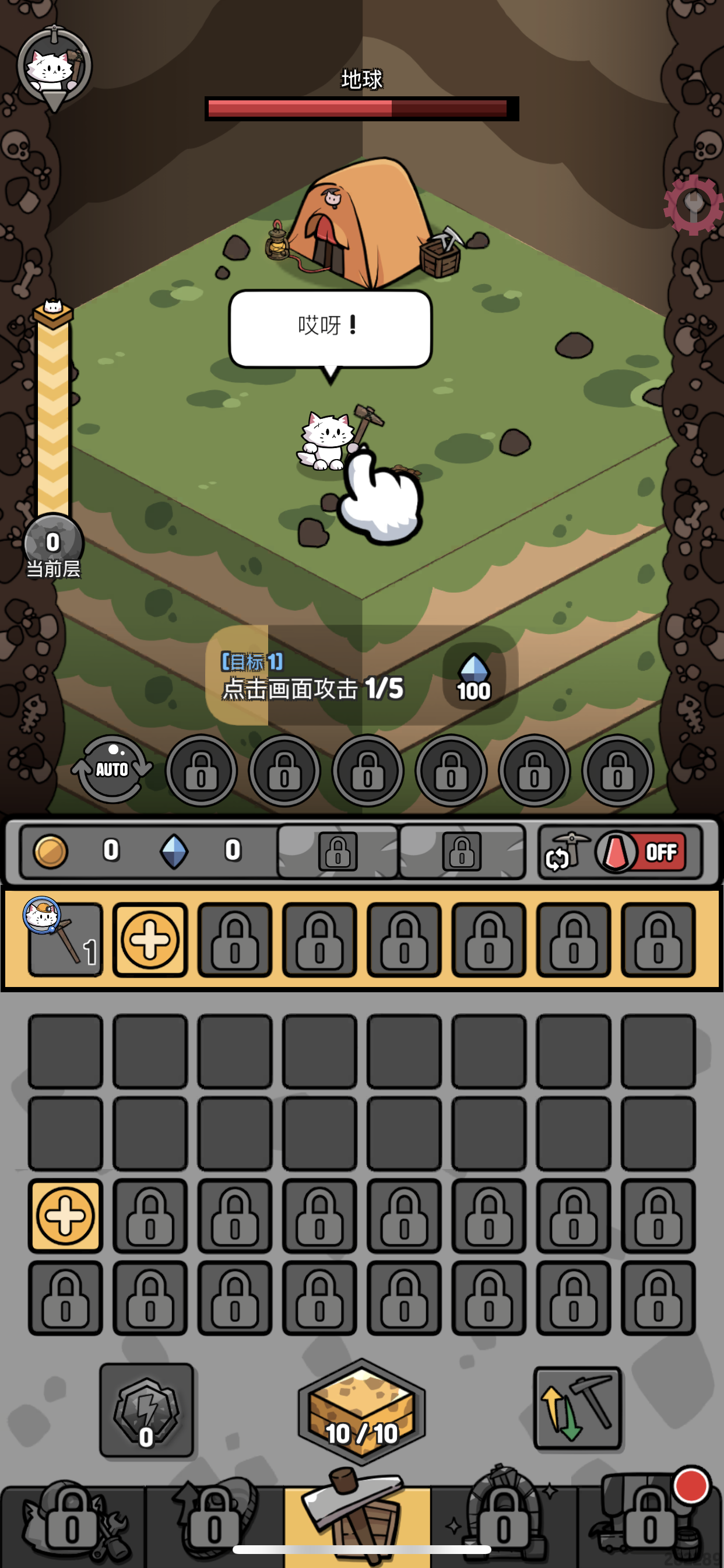 猫咪矿山 V1.6.2-ANR资源网 更多 图4张