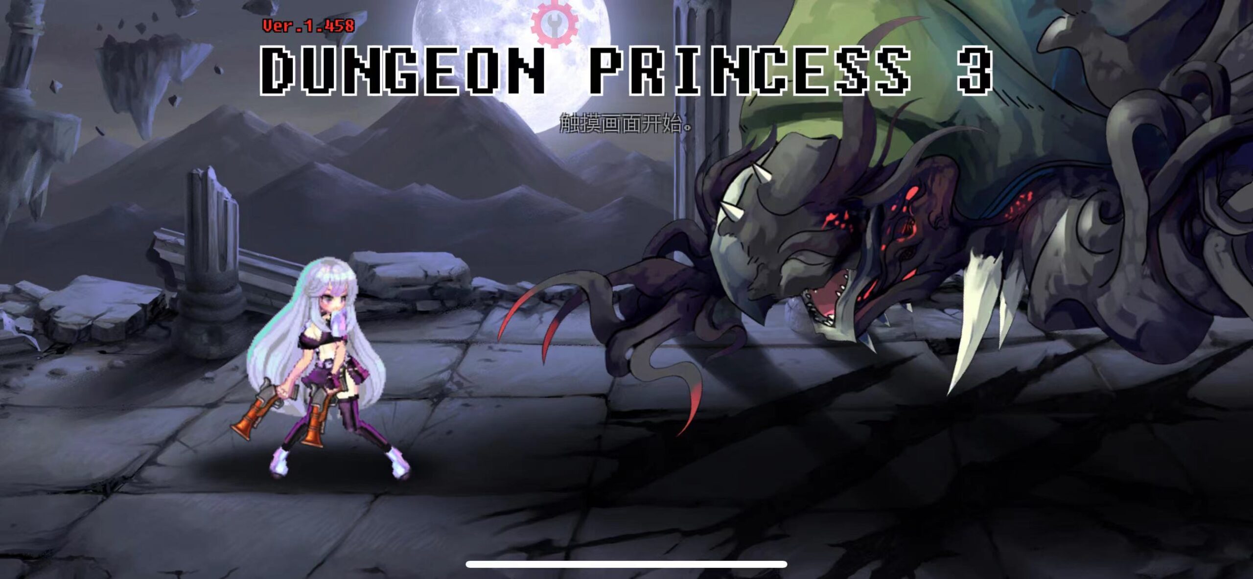 地下城公主3 V507-ANR资源网 更多 图1张