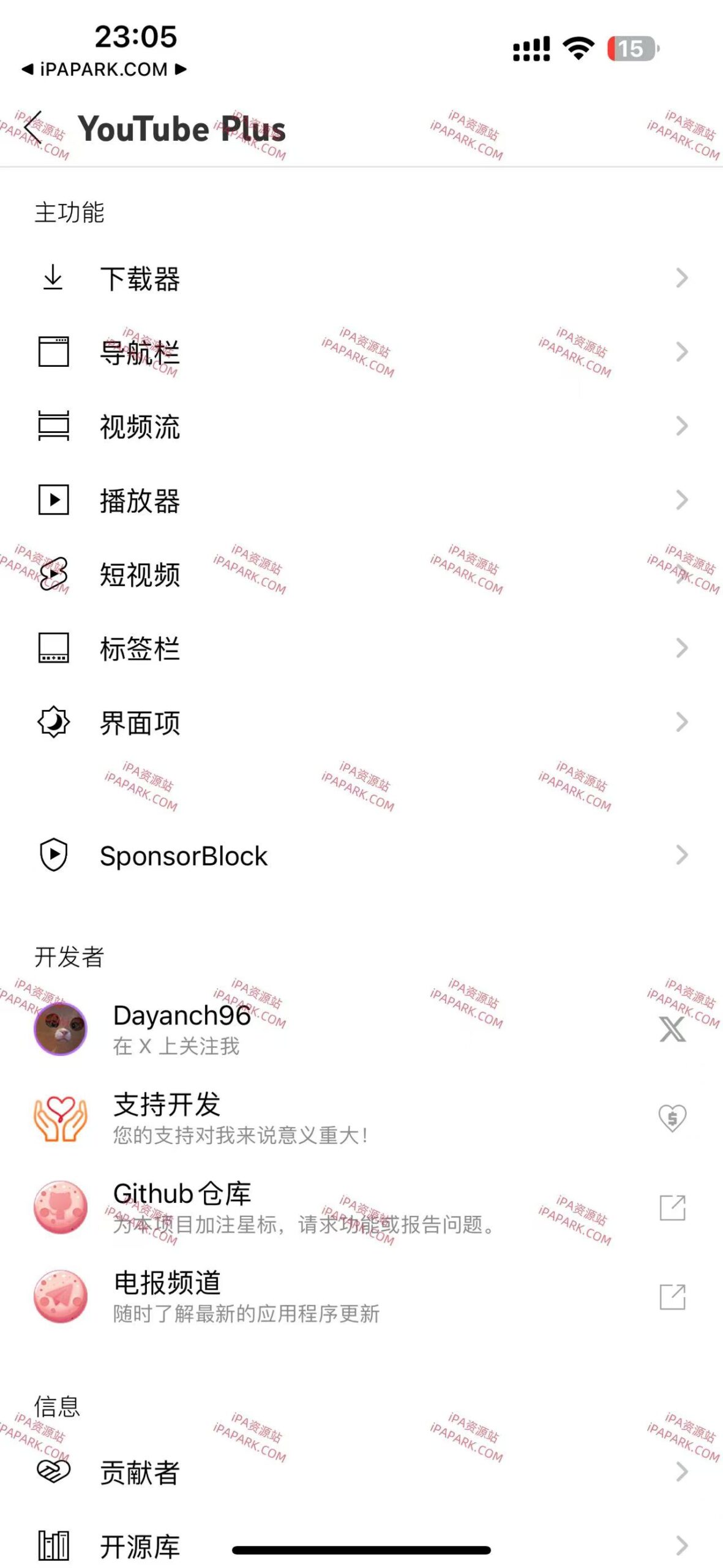 YouTube 19.41.3 油管 iOS15+-ANR资源网 更多 图4张