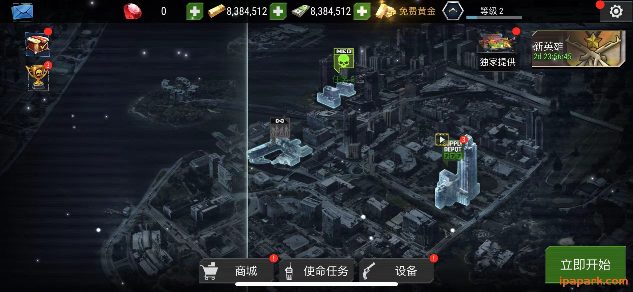 杀戮目标 Dead Target 6.110.1-ANR资源网 更多 图5张