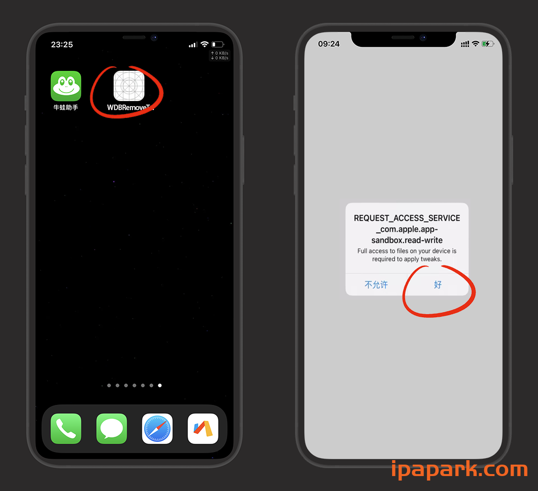 牛蛙助手+自签限制+证书修复 使用教程-ANR资源网 教程 图10张