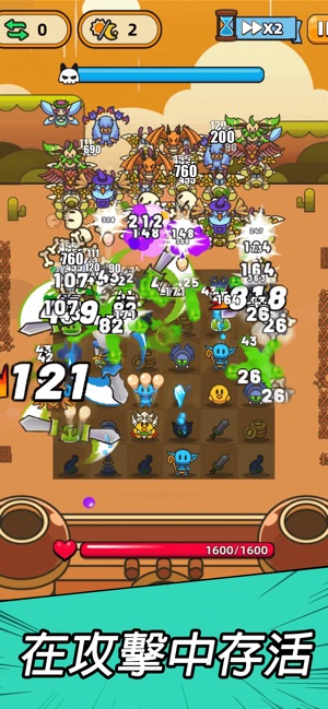 合合合英雄 Slime Legion 1.7.0-ANR资源网 更多 图1张
