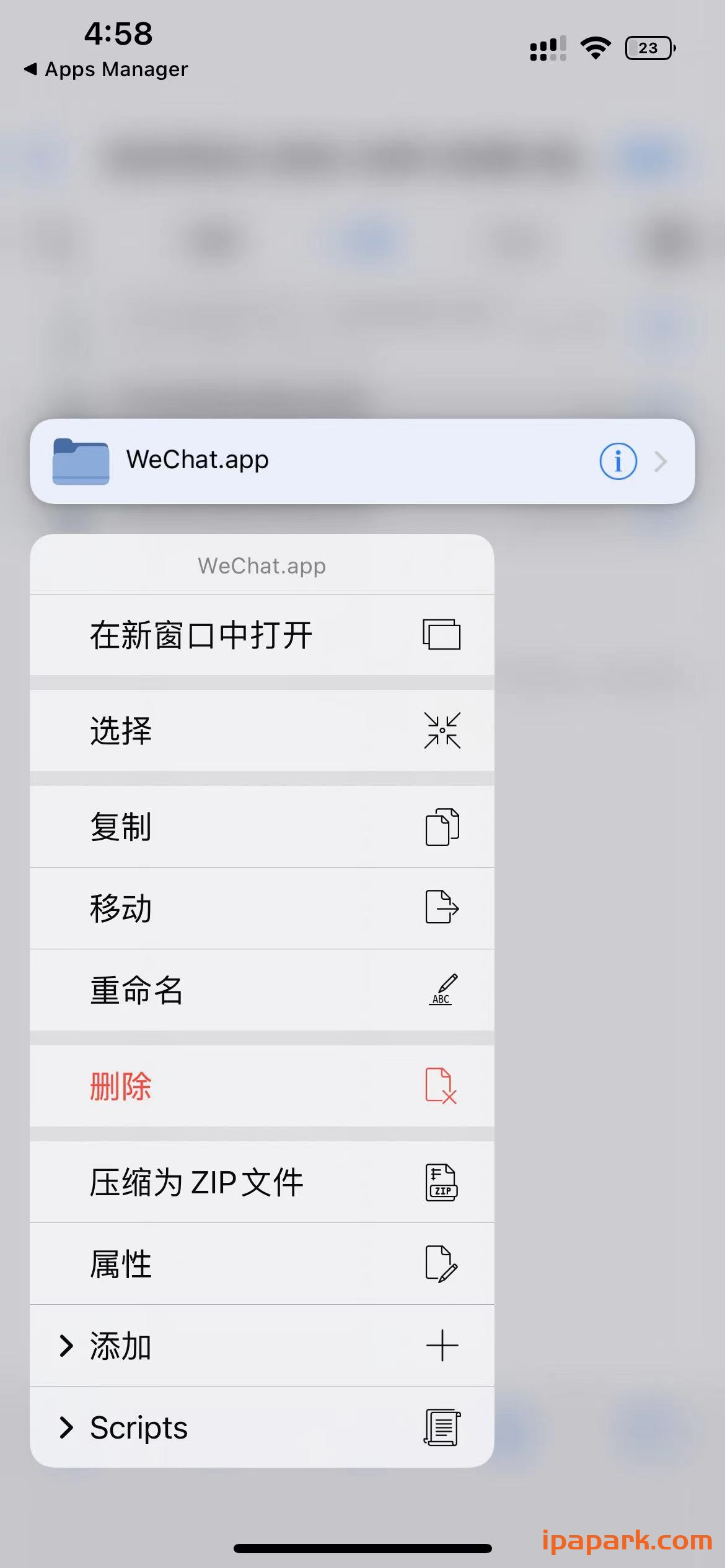 图片[16]-微信麦克风与CallKit不成功的解决方法-ANR资源网