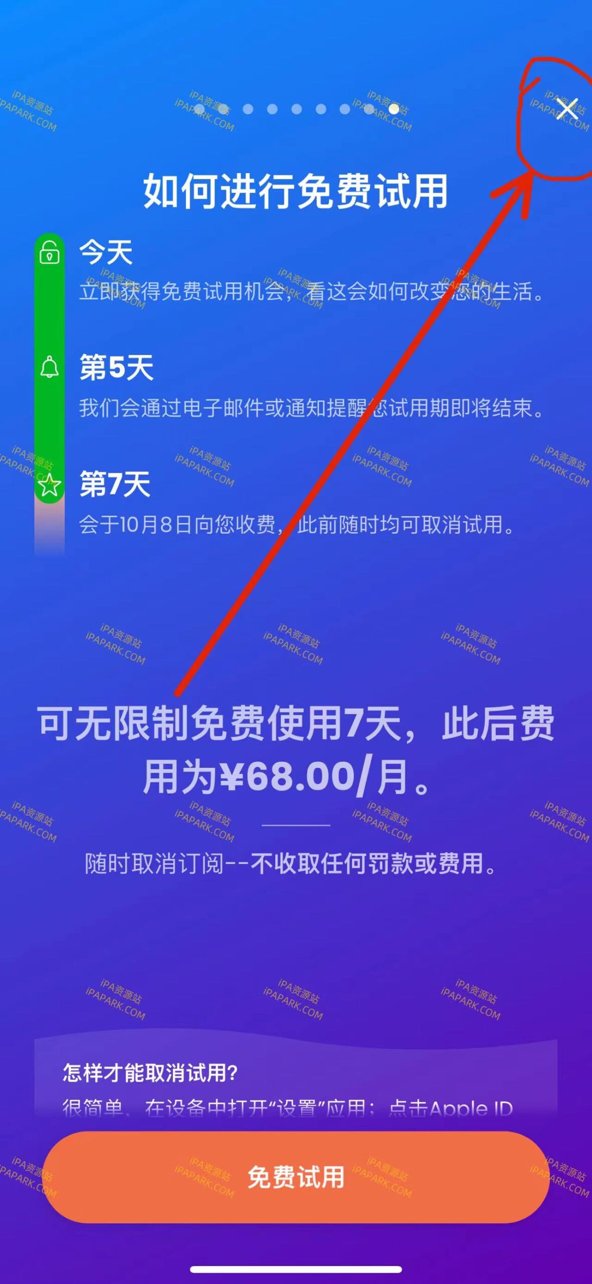 Mondly 10.41.1 背单词练口语-ANR资源网 更多 图3张