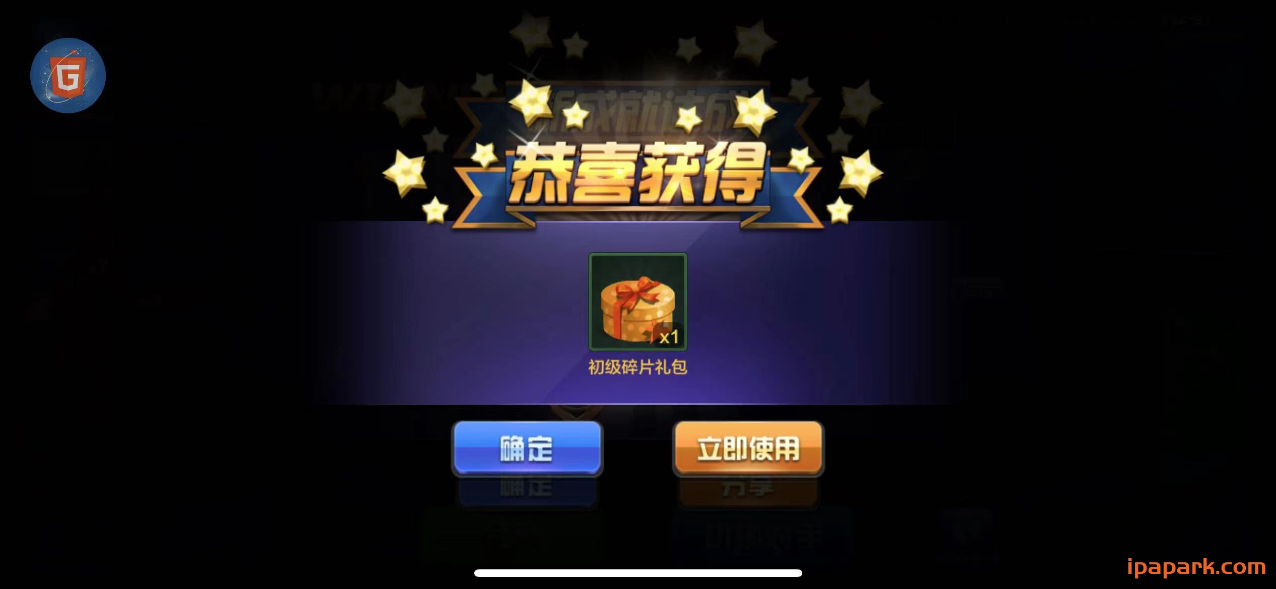 腾讯桌球 3.30.0 注入延长线-ANR资源网 更多 图7张