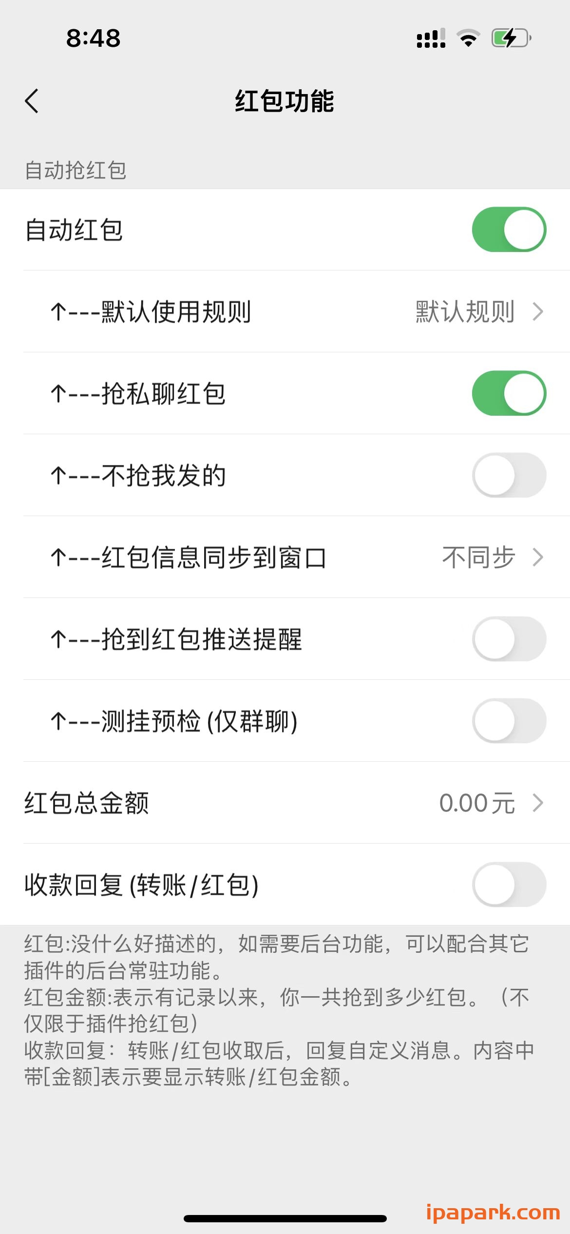 Misaka 1.9.2 Rootless-ANR资源网 插件 图3张