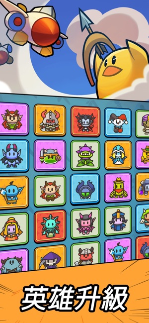 合合合英雄 Slime Legion 1.7.0-ANR资源网 更多 图5张