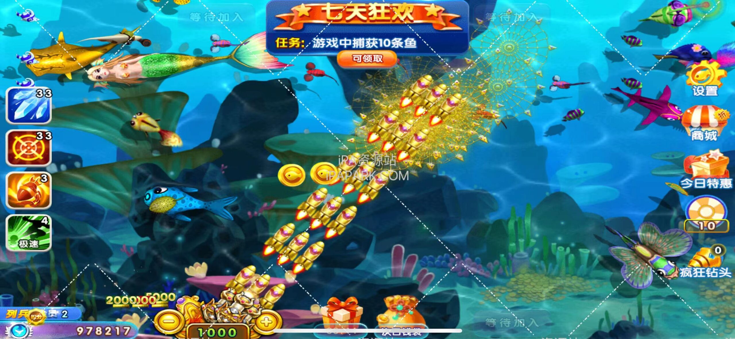 捕鱼传说 2.1.2-ANR资源网 更多 图2张