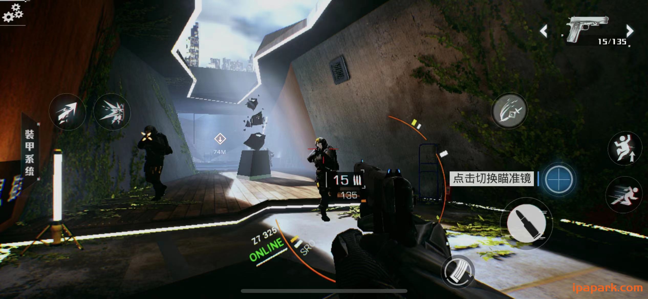 光明记忆 1.26-ANR资源网 更多 图4张