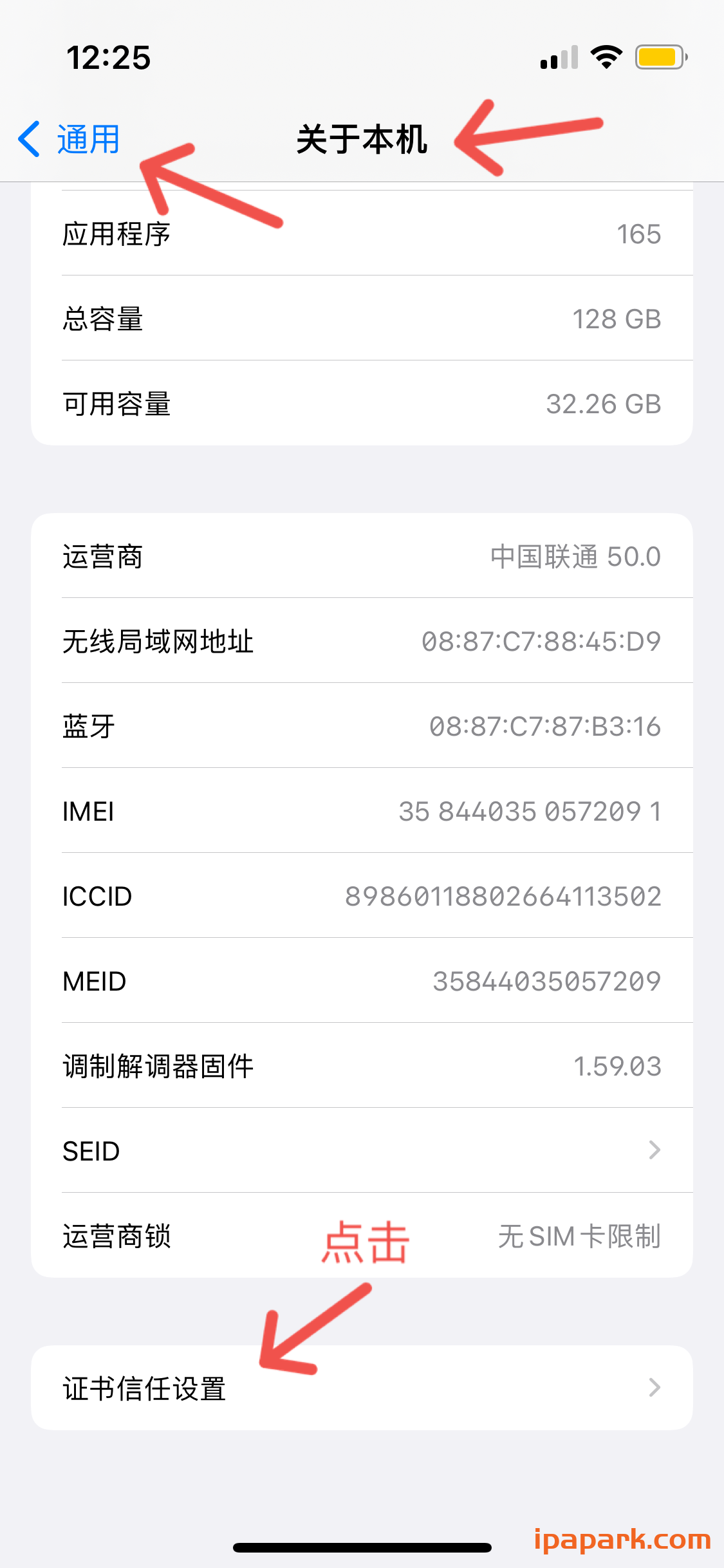 Quantumult X 圈X使用教程-ANR资源网 其他技术 图13张