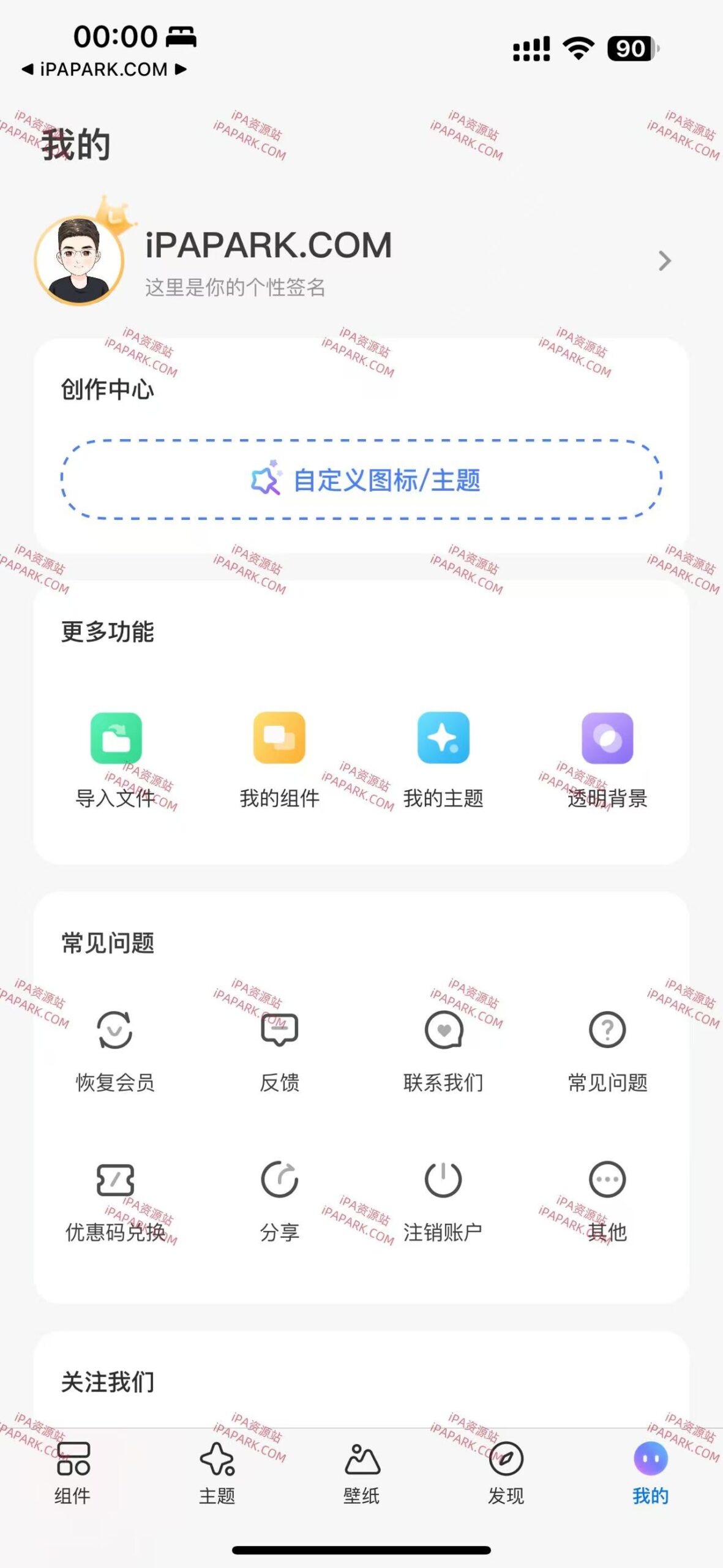 Colorful Widget 12.2.2 彩虹组件-ANR资源网 更多 图2张