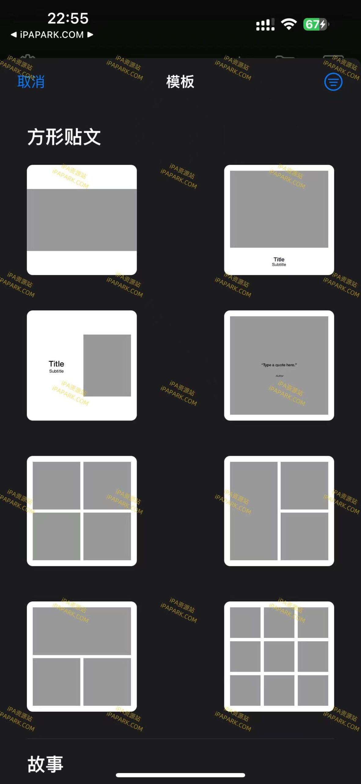 Pixelmator 3.1.10 图像编辑器-ANR资源网 更多 图2张