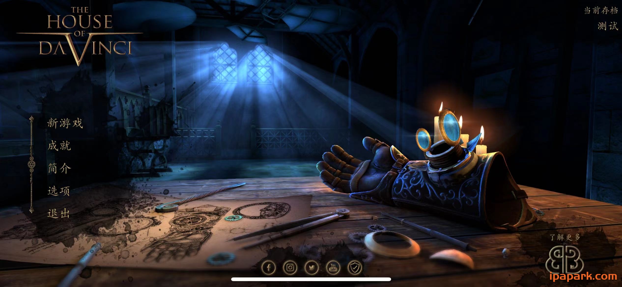 达芬奇密室 The House of da Vinci 0.93-ANR资源网 更多 图2张