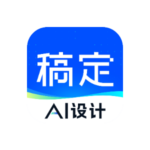 稿定设计 5.8.0-ANR资源网