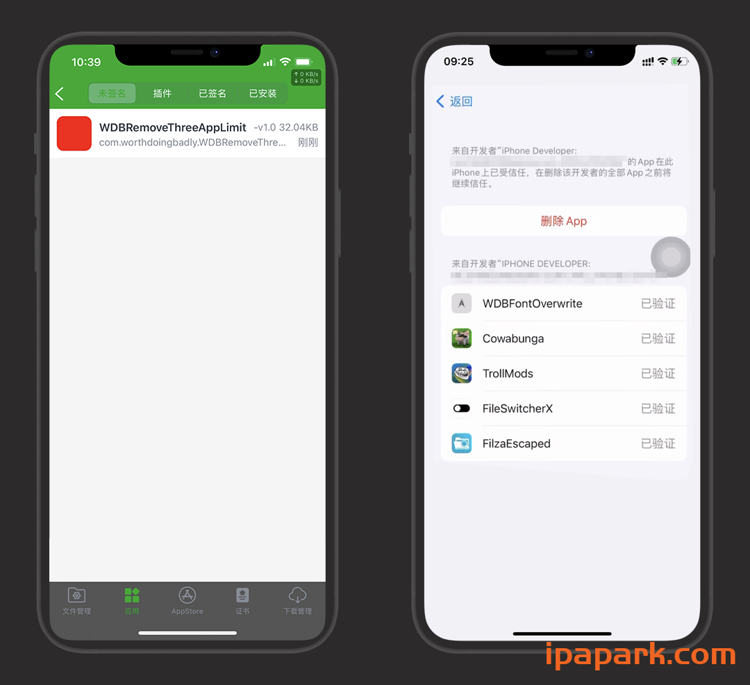 牛蛙助手+自签限制+证书修复 使用教程-ANR资源网 教程 图12张